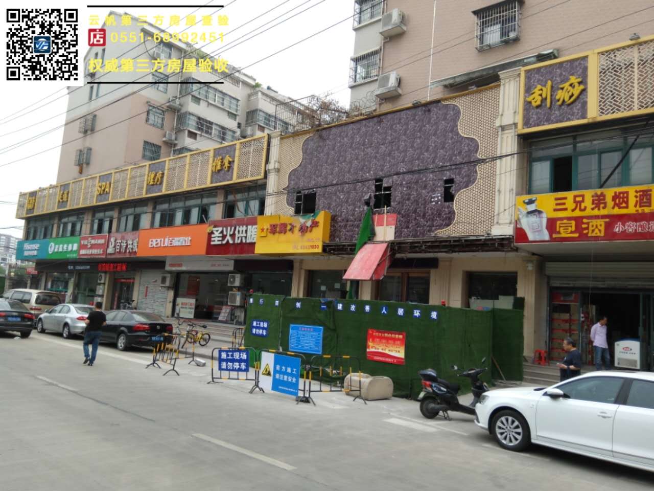 �Ϸ����ֵ߽�������^�k�����bO(ji��n)������-1